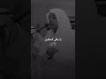Time Is Running Out Quran Recitation ЁЯМЩ Quranrecitation Islamicshorts Peacefulrecitation Time Is Running Out Quran Recitation ЁЯМЩ Quranrecitation Islamicshorts Peacefulrecitation