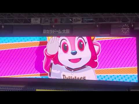 【勝ちSKY】☆22年新ﾊﾞｰｼﾞｮﾝVision☆  本拠地初勝利後 『SKY』オリックス・バファローズ　22.4.1.京セラドーム大阪
