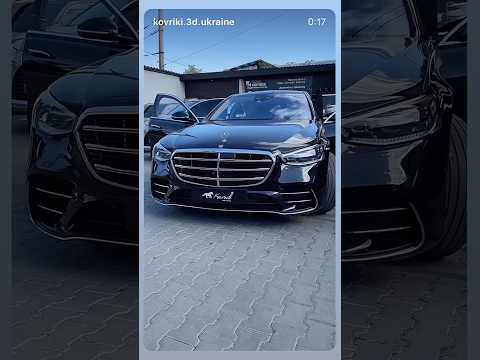 Mercedes-Benz S class 223 4 мест  ✔ Коврики 3Д ✔ экокожа ✔ в салон Мерседес С класс, видео 1