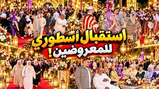                                                                                                   - اسمعها