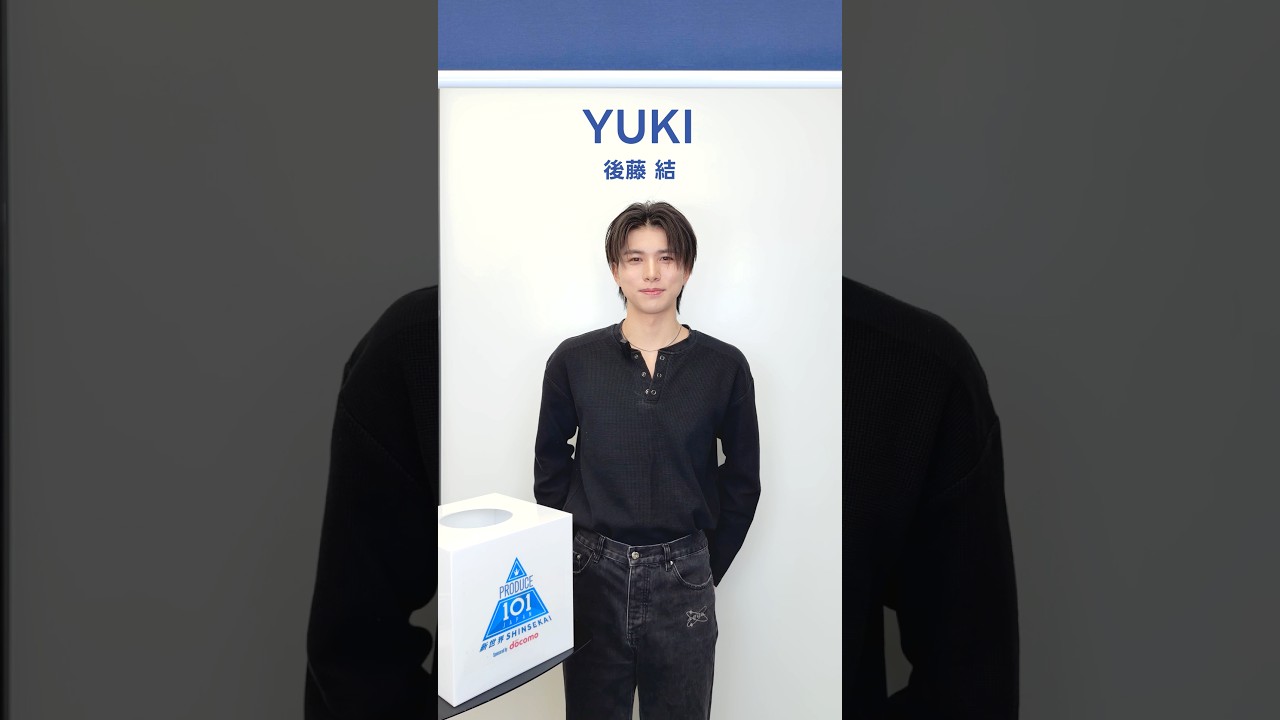 𝗧𝗜𝗠𝗘 𝗔𝗧𝗧𝗔𝗖𝗞 𝗞𝗘𝗬𝗪𝗢𝗥𝗗 𝗚𝗔𝗠𝗘⌛️⚡️⡱YUKI ( 後藤