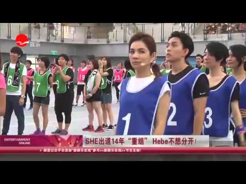 《看看星闻》: SHE出道14年“重组” Hebe不想分开！ Kankan News【SMG新闻超清版】
