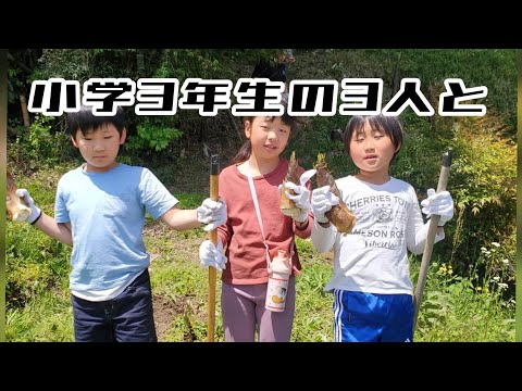 タケノコ狩り‼️バーベキュー‼️友達と遊ぶ休日‼️