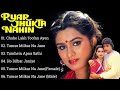 Pyar Jhukta Nahin Hindi Film Audio Full Album Jukebox Mithun Chakraborty Padmini Kohlapure 