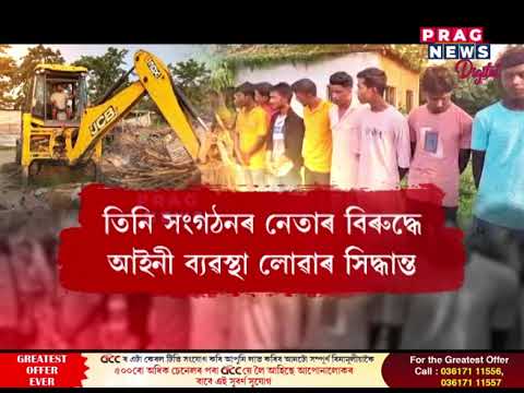 উজনিত আৰম্ভ মিঞা খেদা অভিযান