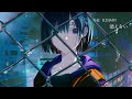 THE BINARY 消えない ループ7回目 Ed 사라지지않아 루프 7회차 Ed 해석 발음 THE BINARY 消えない ループ7回目 Ed 사라지지않아 루프 7회차 Ed 해석 발음