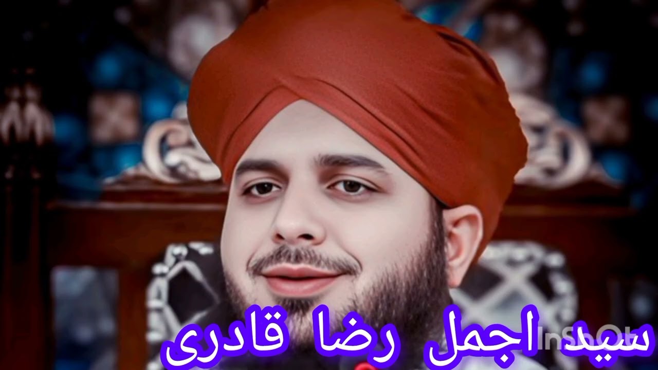 Ramzan ke akhri ashray ki fajilat Syed Ajmal raja kadari ka byan main sun