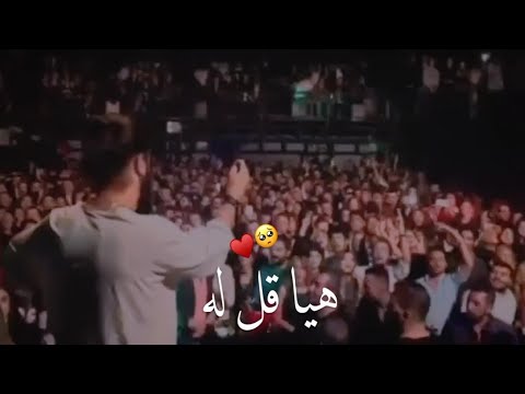 اجمل اغاني تركيه حزينه هيا قل لها كم انا احبها كاملة حالات واتس اب   مترجم عربي