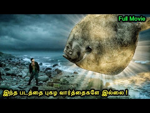 யப்பா டேய் என்ன படம் டா சாமி ! வெறித்தனம் !|Mr Voice Over|Movie Explanation in tamil