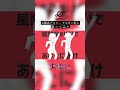 さあ、幾星Souと宿した想いで あなたの全て求めようか