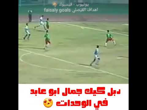 دبل كيك جمال ابو عابد في الوحدات