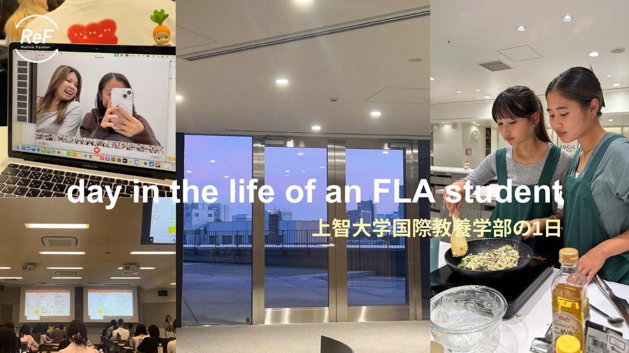 【大学vlog】 day in the life of an FLA student | 上智大学FLA生の1日
