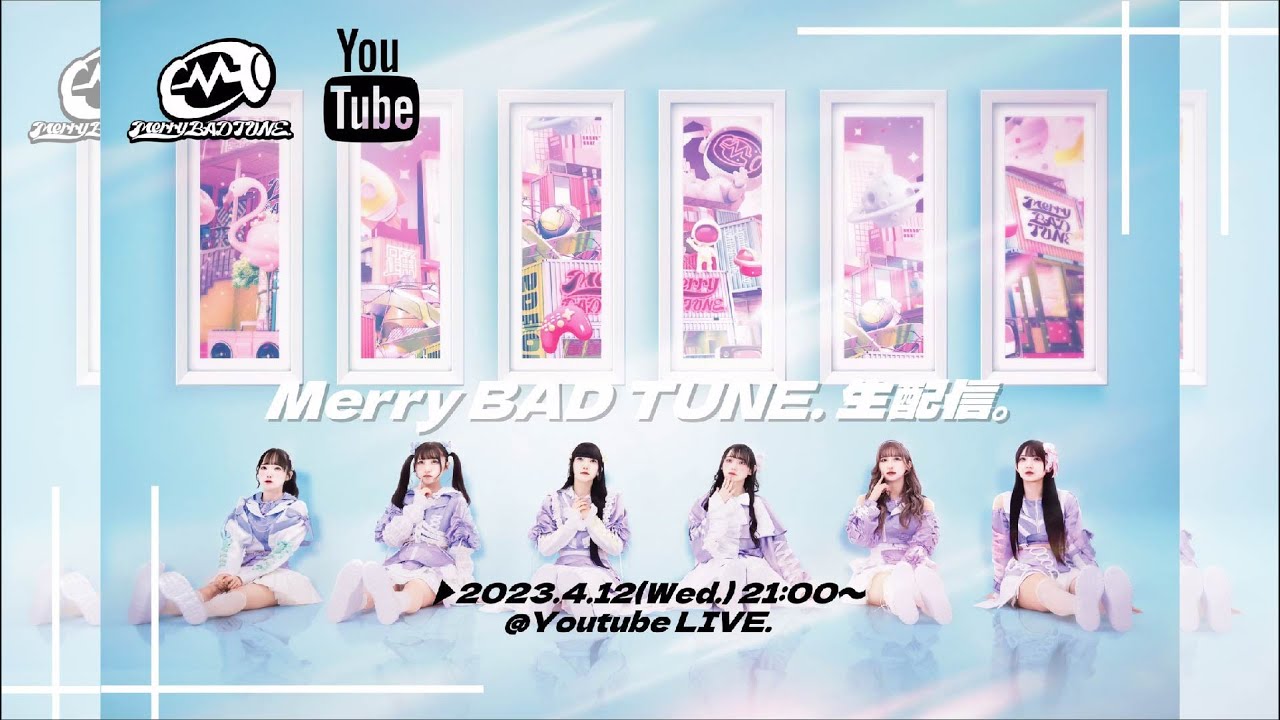 森乃ゆめは王決定戦!!】Merry BAD TUNE. 生配信#16 - YouTube