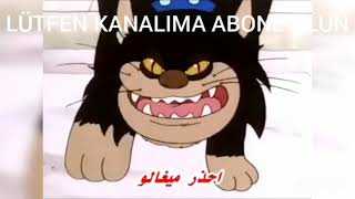 Eski Arapça Çizgi Film Şarkısı 6