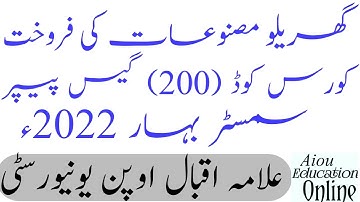 Aiou Course Code 200 Guess Paper Semester Spring 2022