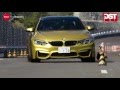 BMW M4クーペ vs ジャガーFタイプRクーペ（ダブルレーンチェンジ編）【DST#076-04】