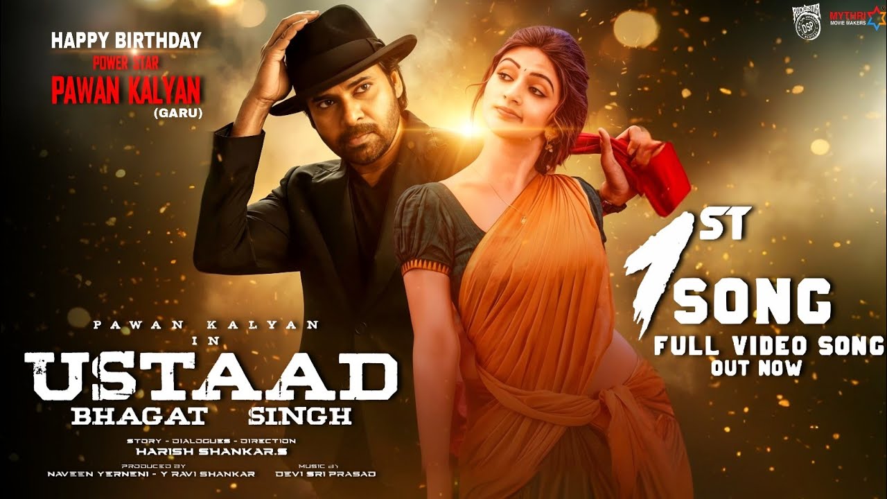 Ustaad Bhagat Singh 1st Song|Ustaad Bhagat Singh 1st Lyrical Video Song|Ustaad Bhagat Singh Songs|PK