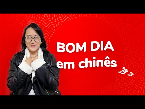 Vídeo: Como dizer olá em chinês (mandarim e cantonês)