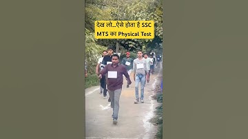 Physical Test for SSC MTS 2024 #sscmtsphysical #sscmts2024 #mts #ssc