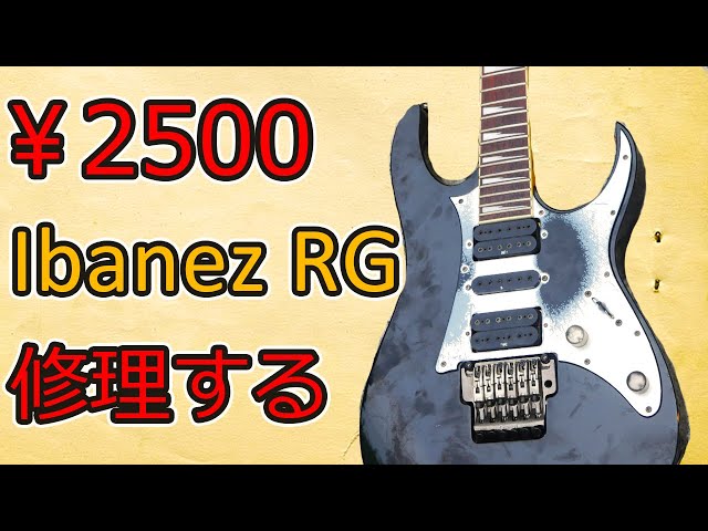 サイケペイント風自作ギター (ジャンク) サイケペイント風自作ギター (ジャンク)