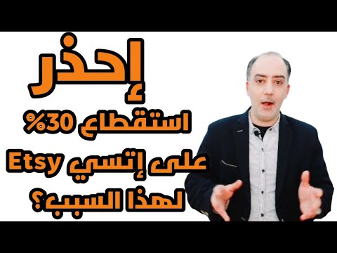 اخر تحديث على اتسى  بشأن الضرائب الامريكية و اهمية رقم  اذا كنت تستهدف السوق الامريكى