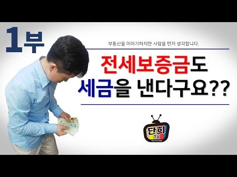 주택임대사업자대출