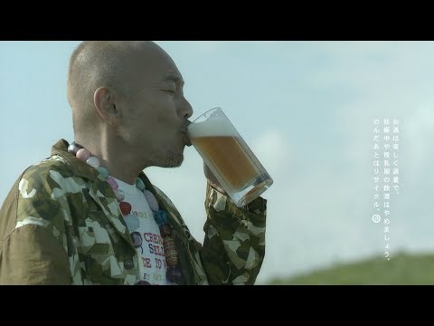 SAPPORO サッポロ生ビール 黒ラベル CM 「大人EV 56歳 大人とは」篇 15秒
