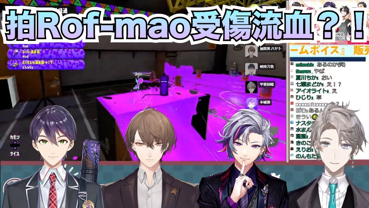 【彩虹社中文字幕】拍Rof-mao受傷流血？！【甲斐田晴/劍持刀也/加賀美ハヤト/不破湊/Rofmao】