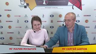 2019 Турнир претенденток. 6 тур. Мария Музычук анализирует свою победу над Костенюк
