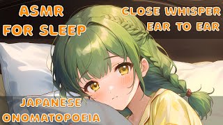 【3DIO ASMR】💚 Onomatopoeia & Ear Tapping💚