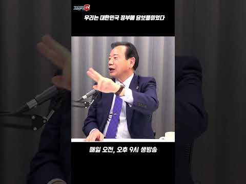 우리는 대한민국 정부에 담보물이었다