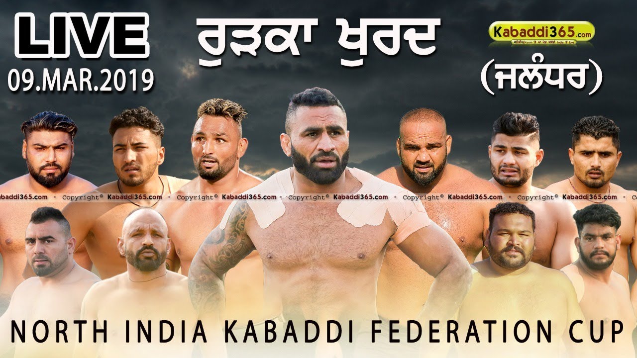 🔴[Live] Rurka Khurd (Jalandhar) North India Kabaddi Federation Cup 09 Mar 2019