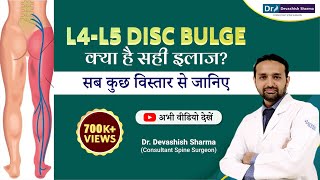 L4-L5 Disc Bulge Treatment in Noida & Delhi NCR | Endoscopic Spine Surgery - Dr. Devashish Sharma