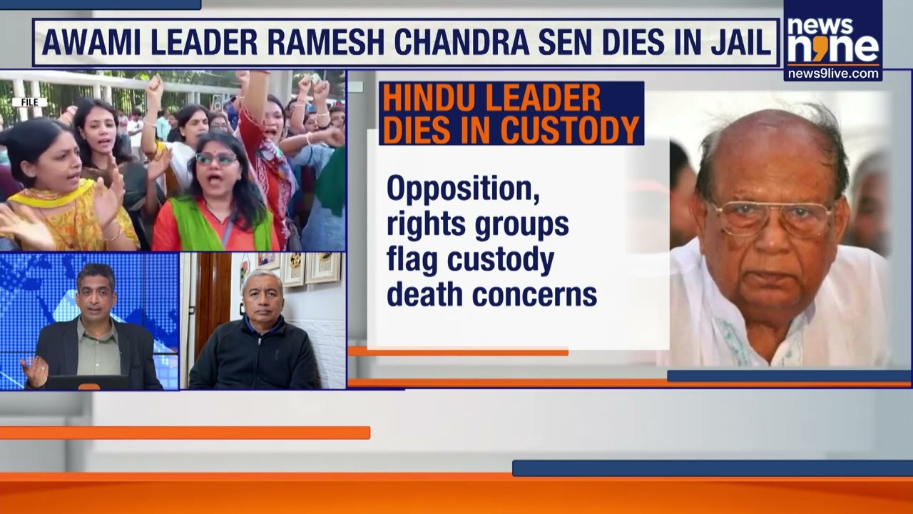 Bangladesh Awami League Hindu Leader Ramesh Chandra Sen Dies In Custody Ahead Of Polls