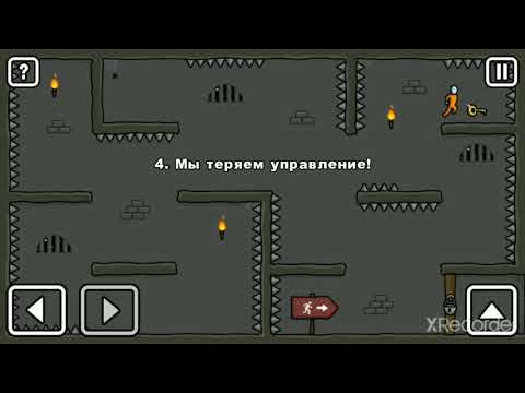 One Level: Стикмен