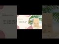 Những Ngã Tư Và Những Cột Đèn  #booktok #podcast #books