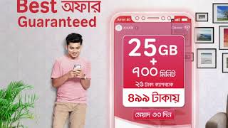 My Airtel App-এ Best Offer Guaranteed | 25 GB + 700 mins for 499 taka screenshot 1