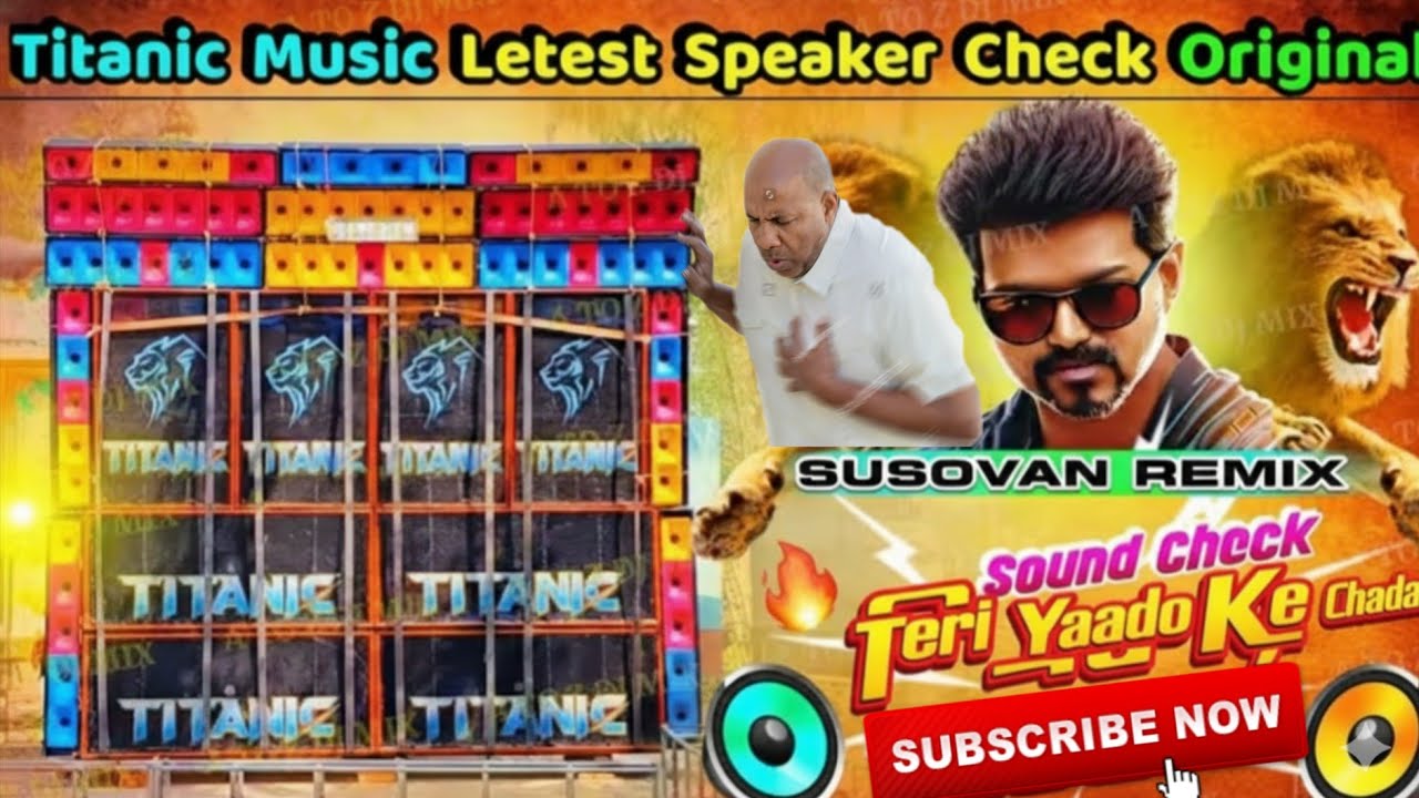 TITANIC MUSIC PERSONAL 💥 | TERI YAADO KI CHADAR | HIGH LEVEL SPEAKER CHECK REMIX 😈
