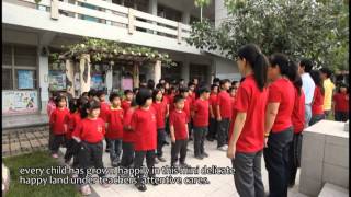 高雄市金山國小英語簡介