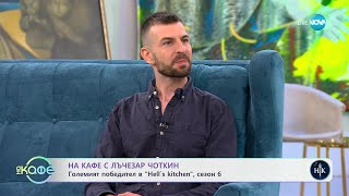 :  "    Hell's Kitchen,  6 -   (17.05.2024)