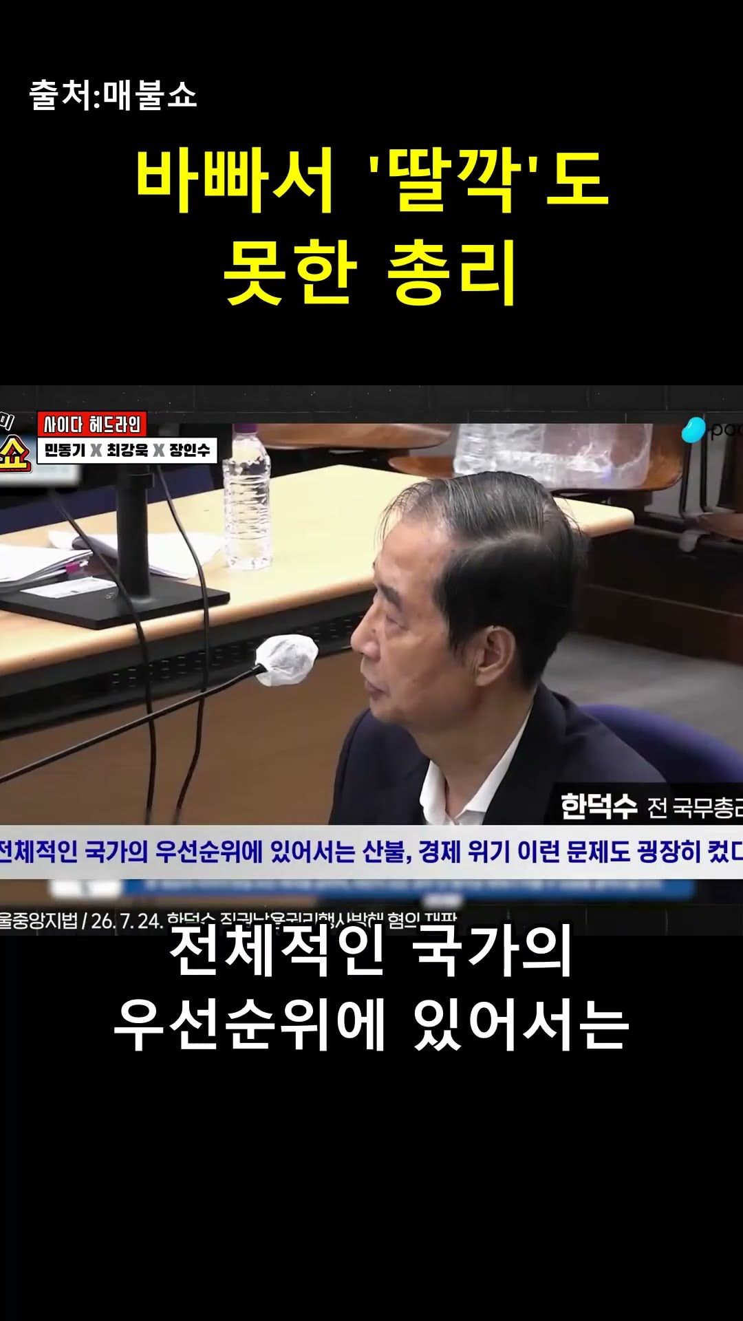 전자결재 '딸깍' 한 번이 그렇게 힘들었나요? 🤯 — 매불이