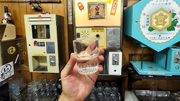 Unique Sake Vending Machines in Japan