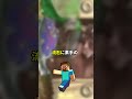 スティーブの弱点あげてけw【スマブラSP】#shorts #スマブラsp #スマブラ
