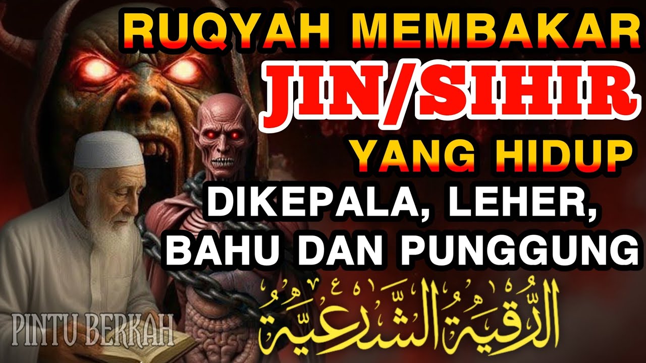 RUQYAH RUMAH PENGUSIR JIN, SETAN & SIHIR DI RUMAH & TUBUH, PENENANG HATI DAN FIKIRAN | Ismail Alqadi