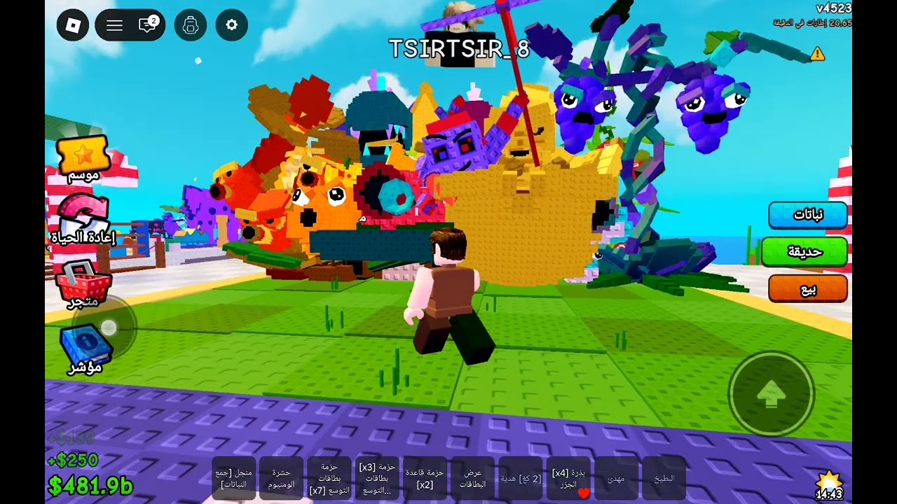 ١٤ يناير، ٢٠٢٦