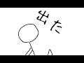 【歌詞を直訳で】 脱法ロック 【描いてみたら大変な事になった】