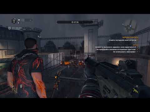 Dying Light тюрьма Харрана