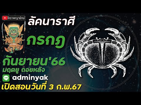 ผลสลากกินแบ่งรัฐบาล วันที่ 1 พย. 2567 ผลสลากกินแบ่งรัฐบาล วันที่ 1 พย. 2567