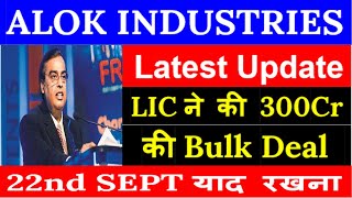 Alok Industries latest news|Alok Industries latest news today|Alok Industries target 2023|Alok