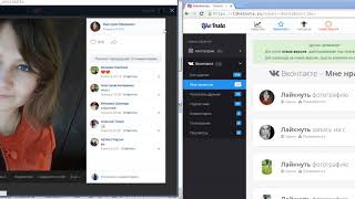 Бот для сервиса Likeinsta.ru - накрутка лайков vkontakte screenshot 4